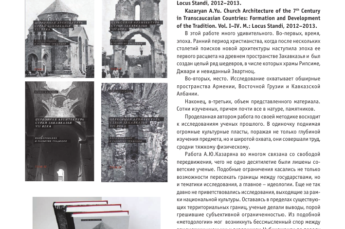 Photo of Архитектурные традиции: исторические факты