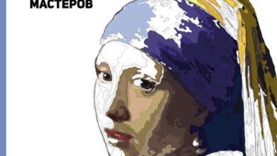 Photo of Шедевры великих художников