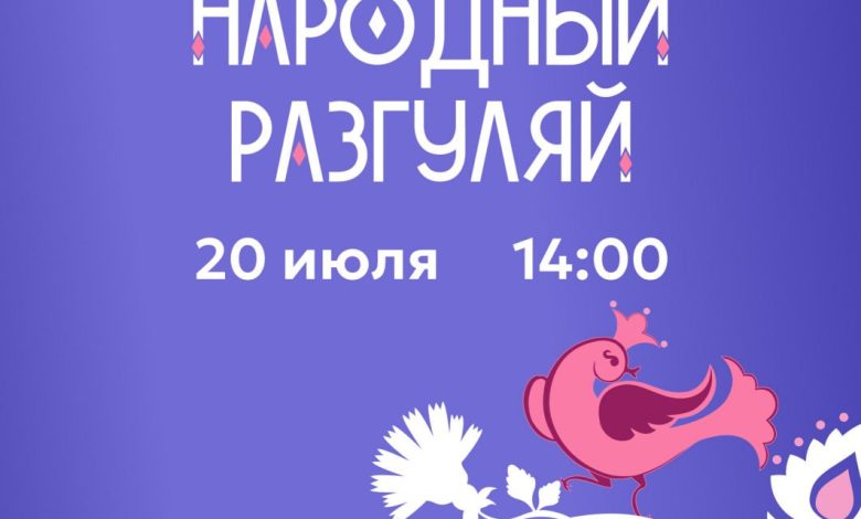 Photo of Погружение в мир культуры