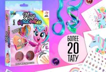 Photo of Мир красоты и творчества