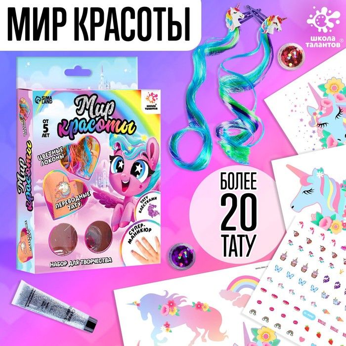 Фото 5 — Мир красоты и творчества