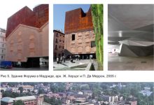 Photo of Отражение времени в архитектуре